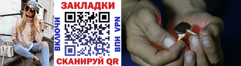 Наркошоп купить Канабис Кокаин МЕТАДОН Меф ГАШ A-PVP Ленск