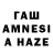 Бутират GHB Totus Totus