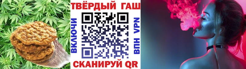 Купить  Ленск  Печенье с ТГК марихуана 