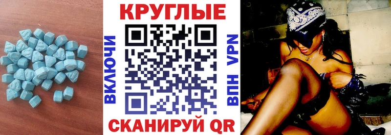 Купить  Ленск  Ecstasy MDMA 