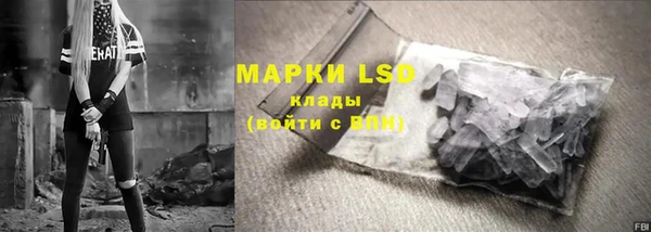 MESCALINE Горняк