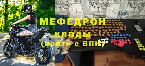 MESCALINE Горняк