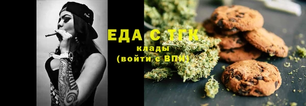 хмурый Горно-Алтайск