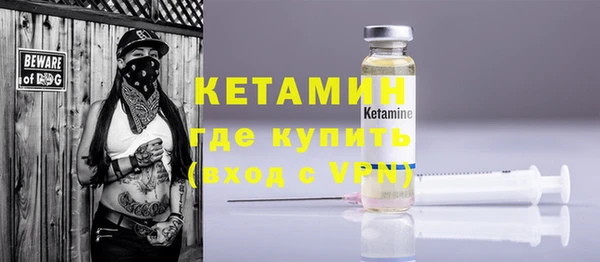 MESCALINE Горняк