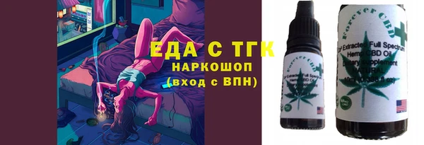 MESCALINE Горняк