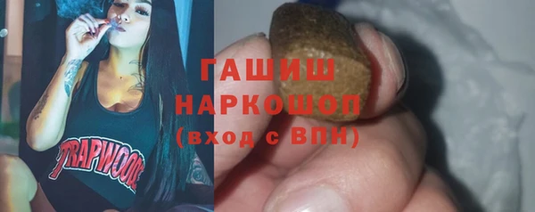MESCALINE Горняк
