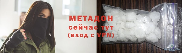 кокаин колумбия Горнозаводск