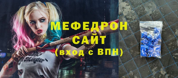 MESCALINE Горняк