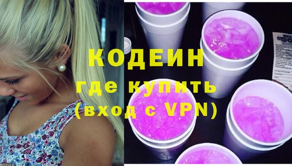 кокаин колумбия Горнозаводск
