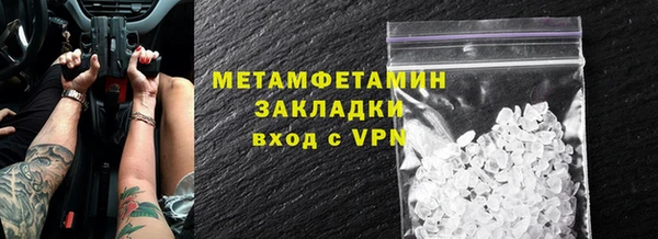 хмурый Горно-Алтайск