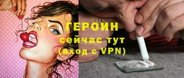 MESCALINE Горняк