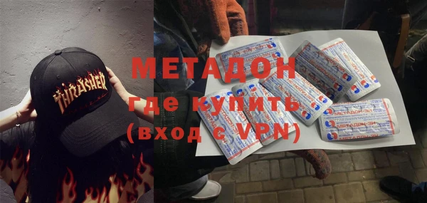 MESCALINE Горняк