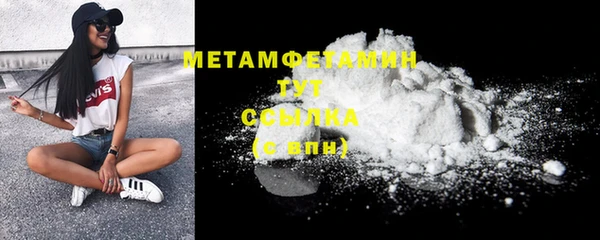 кокаин колумбия Горнозаводск