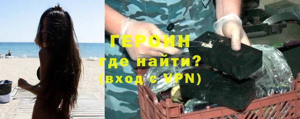 герыч Вяземский