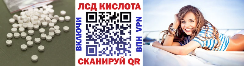 Купить Ленск Лсд 25 экстази кислота