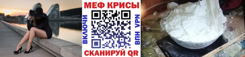 Купить закладки  Ленск  Мефедрон VHQ 