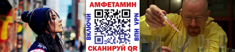 Первитин винт Купить закладки Ленск