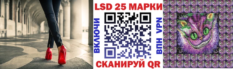 Марки N-bome 1,5мг Ленск