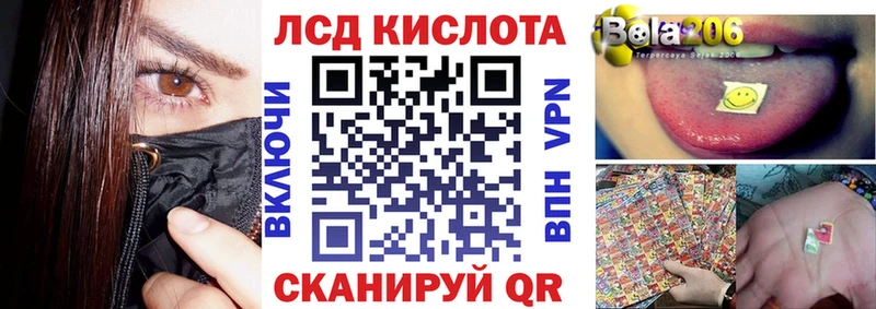 Наркотические марки 1,8мг  Купить где  Ленск 