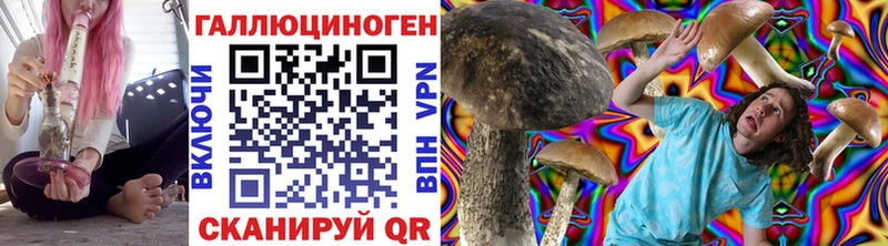 Псилоцибиновые грибы ЛСД  Купить закладки  Ленск 